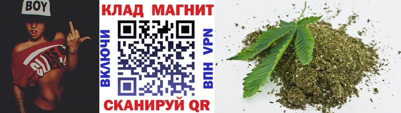 Купить наркотик аптеки Мценск APVP  Каннабис  Мефедрон  Гашиш  КОКАИН 