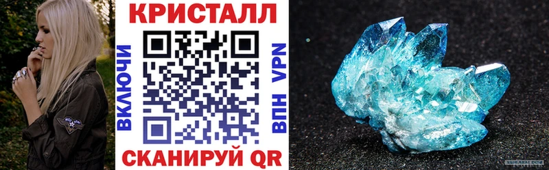 наркота  блэк спрут   АМФЕТАМИН Розовый  Мценск 
