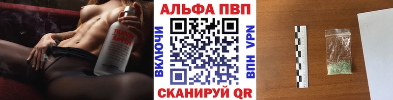 APVP СК КРИС  kraken онион  Мценск  закладка 