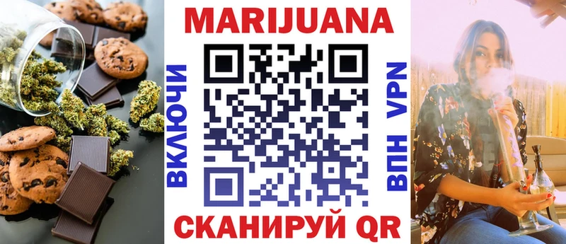 нарко площадка телеграм  Мценск  Печенье с ТГК марихуана 