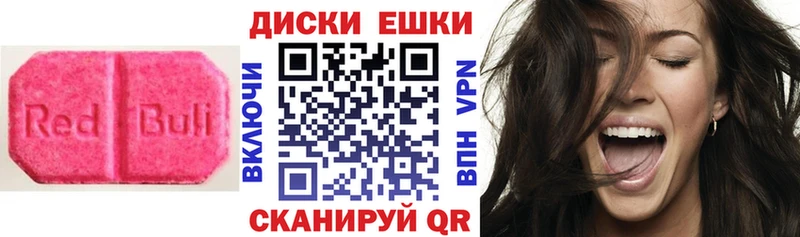 Ecstasy 280 MDMA  нарко площадка какой сайт  Мценск 