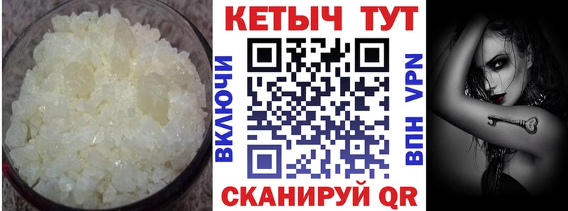 shop как зайти Мценск КЕТАМИН ketamine