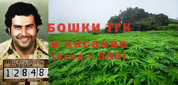 марихуана Белокуриха