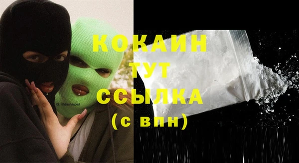 марихуана Белокуриха
