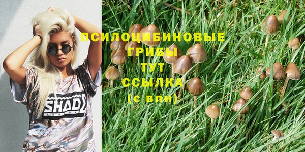 бутик Белоозёрский