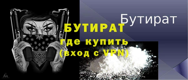амфетамин Беломорск