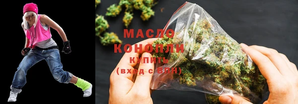 амфетамин Беломорск