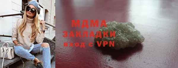 марихуана Белокуриха