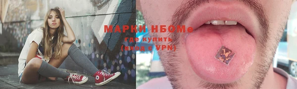 бутик Белоозёрский
