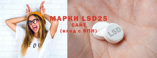 марихуана Белокуриха