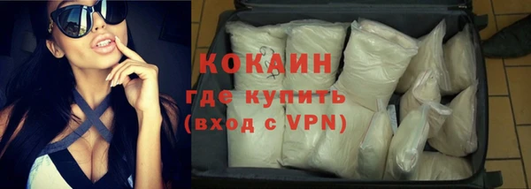 марихуана Белокуриха