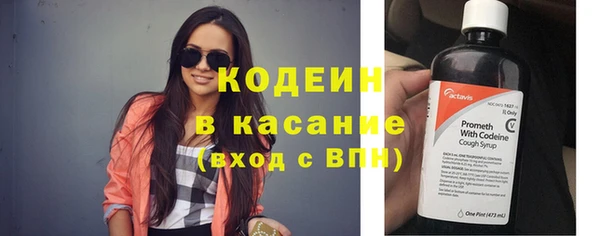 амфетамин Беломорск