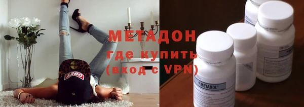амфетамин Беломорск