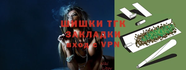 марихуана Белокуриха