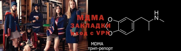 амфетамин Беломорск