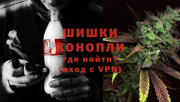 амфетамин Беломорск