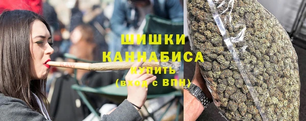 марихуана Белокуриха