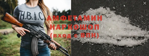 марихуана Белокуриха