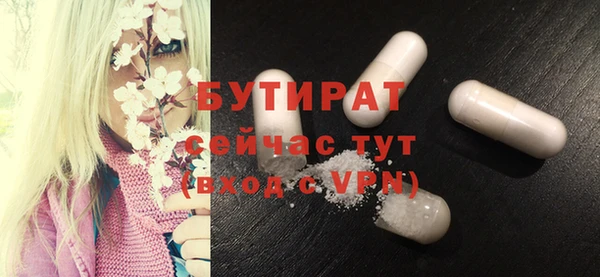бутик Белоозёрский