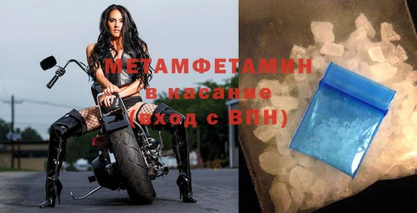 марихуана Белокуриха