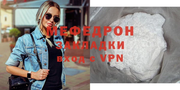 бутик Белоозёрский