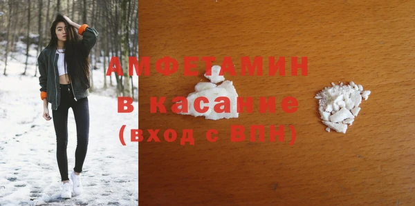 марихуана Белокуриха