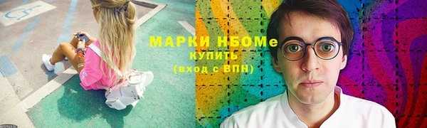 амфетамин Беломорск
