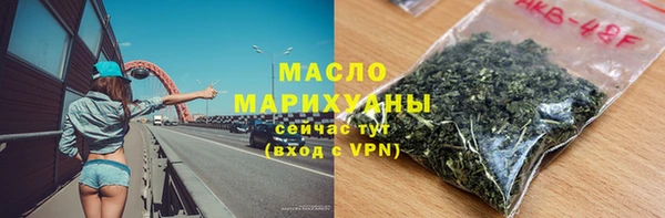 амфетамин Беломорск