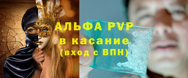 амфетамин Беломорск