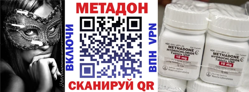 Метадон VHQ Мценск