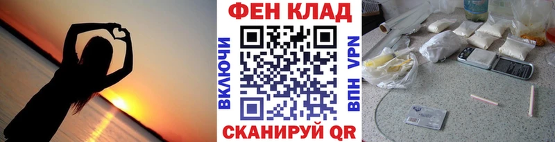 hydra как зайти Мценск МЕТАМФЕТАМИН витя что такое