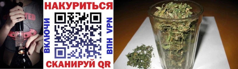 МАРИХУАНА THC 21%  Мценск 